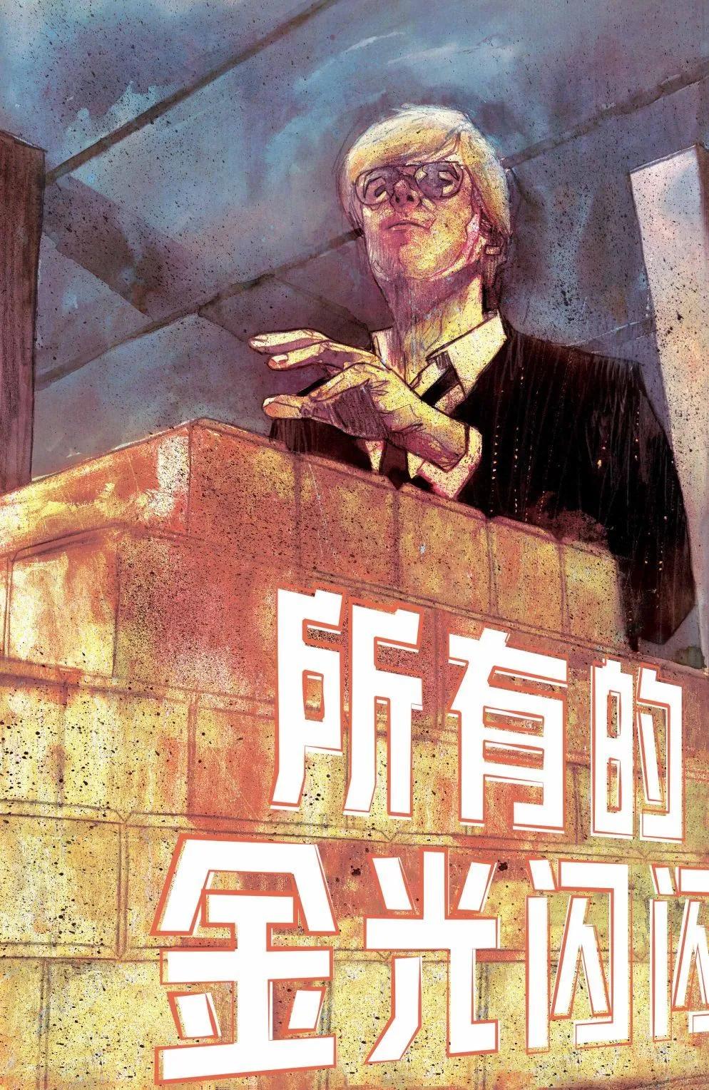 🍲真理部 第21卷 第6页