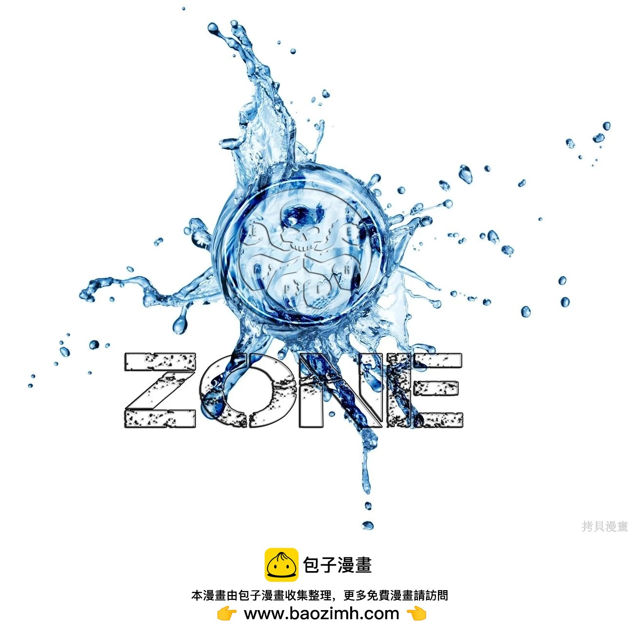 🍲真理部 第26卷 第24页