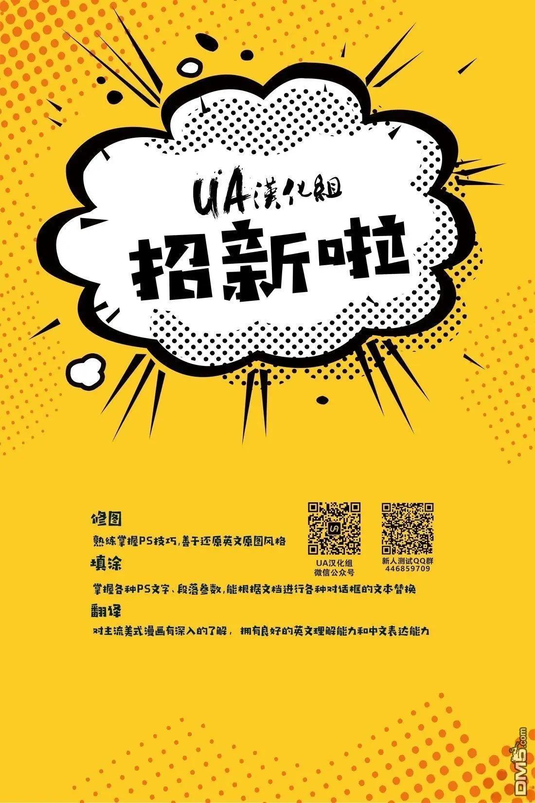 🍲真理部 第27卷 第26页