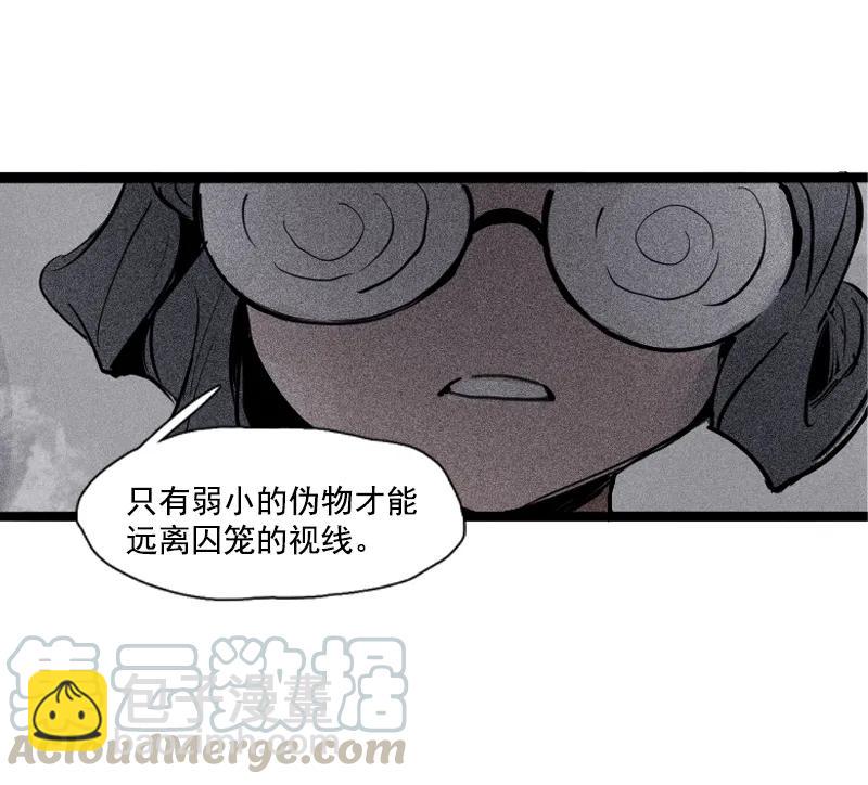 第43话 困兽之斗（2）-第107话