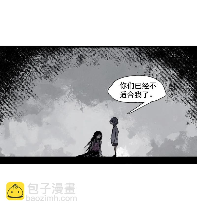 第43话 困兽之斗（2）-第107话