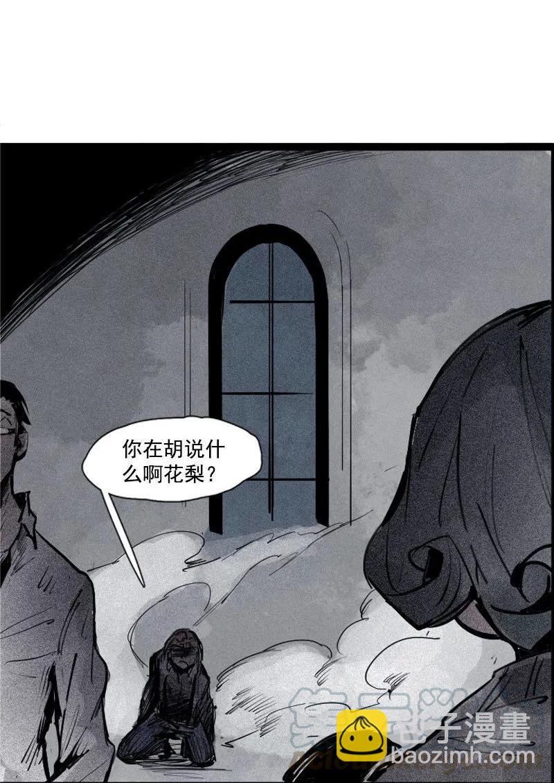 第43话 困兽之斗（2）-第107话