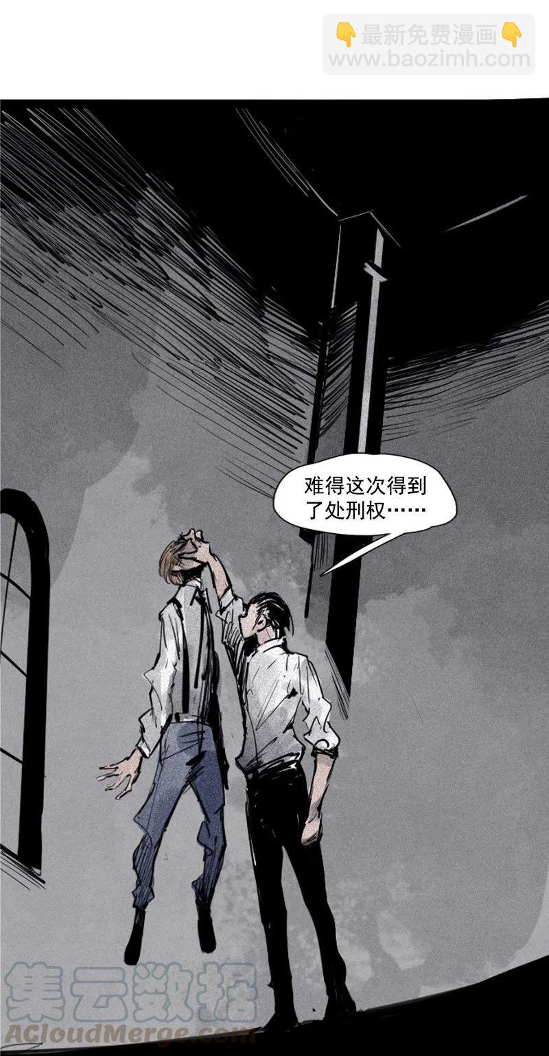 第43话 困兽之斗（2）-第107话