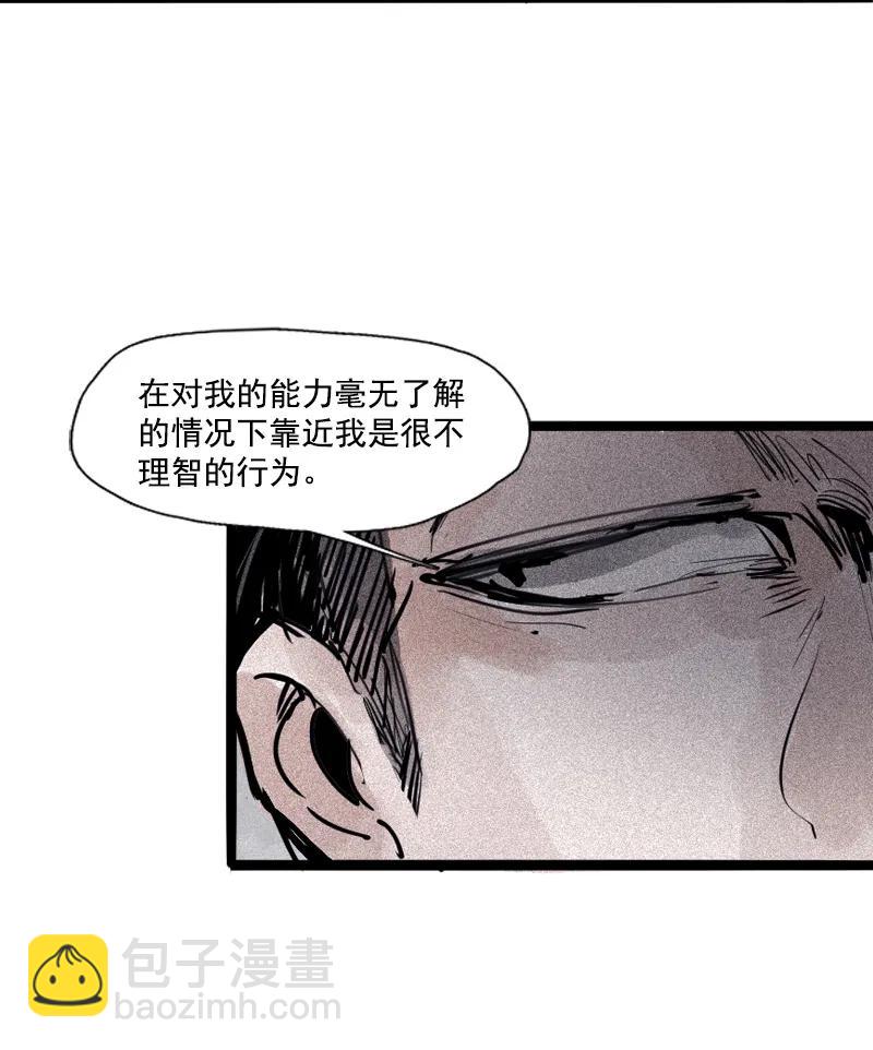 第43话 困兽之斗（2）-第107话