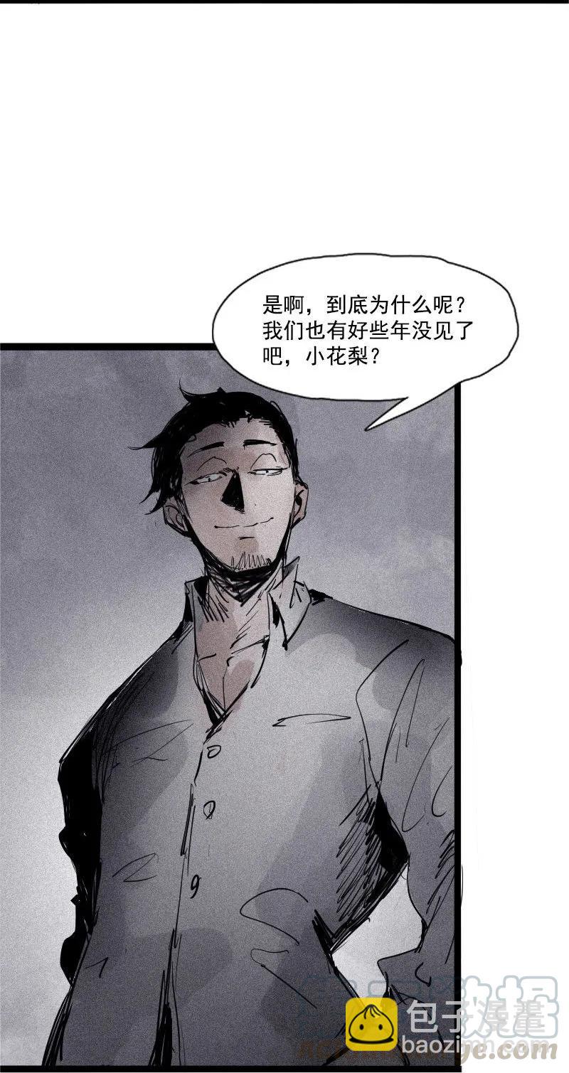 第43话 困兽之斗（2）-第107话