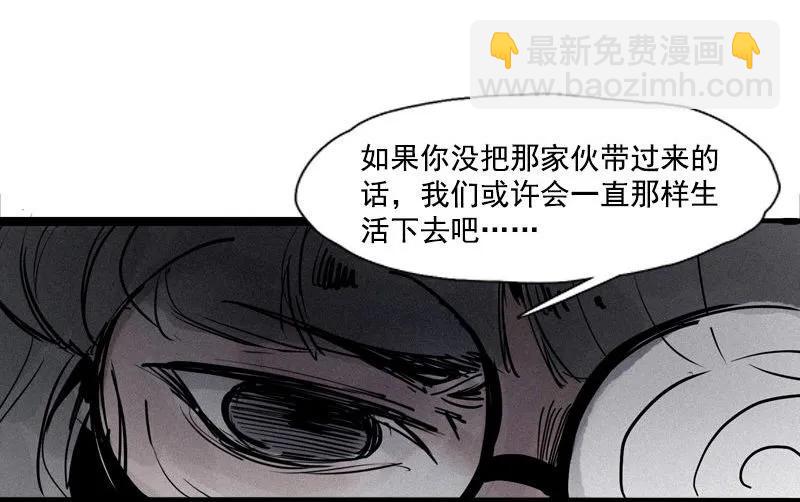 第43话 困兽之斗（2）-第107话