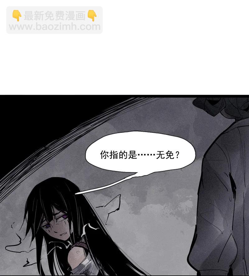 第43话 困兽之斗（2）-第107话