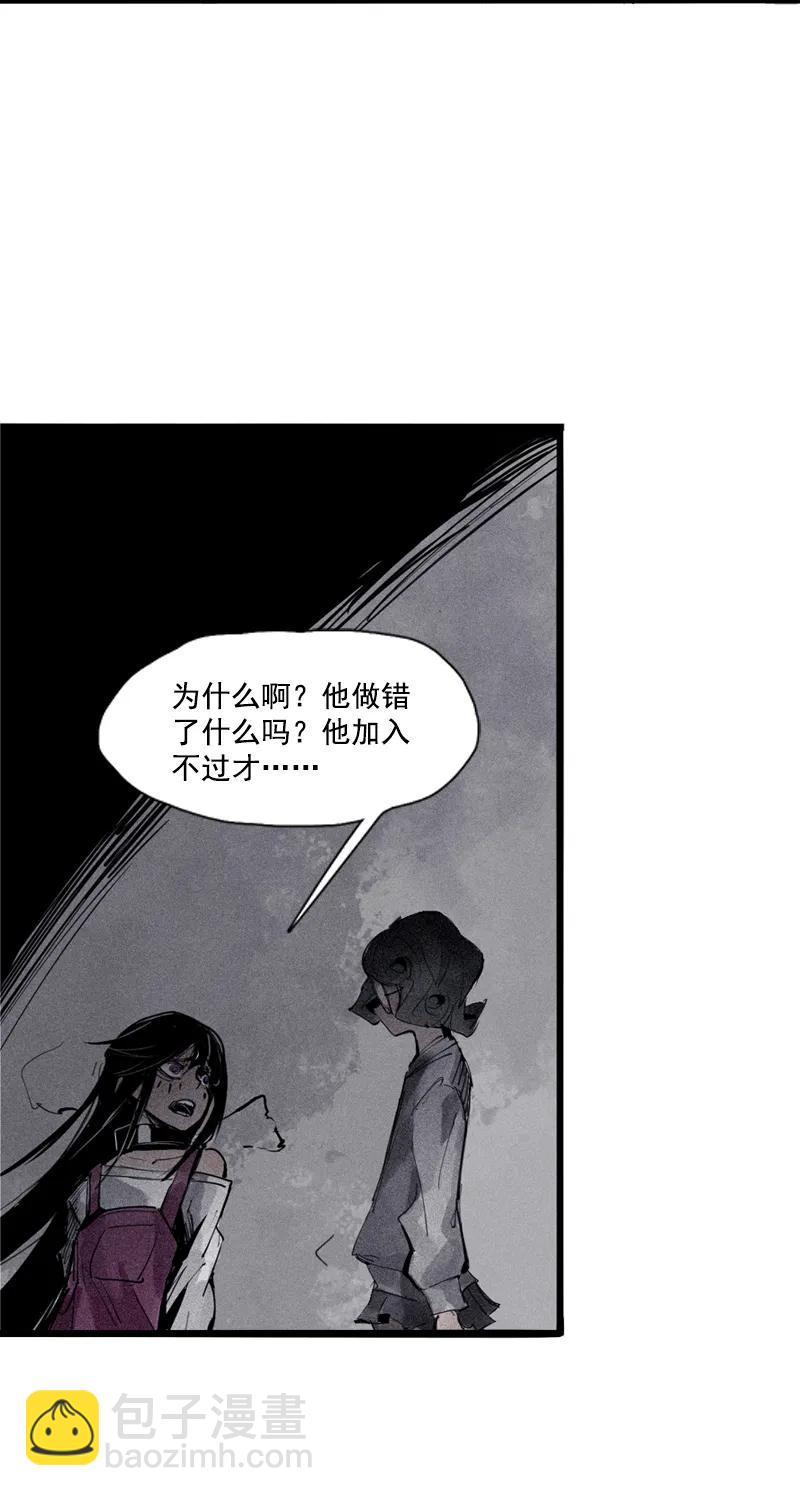 第43话 困兽之斗（2）-第107话