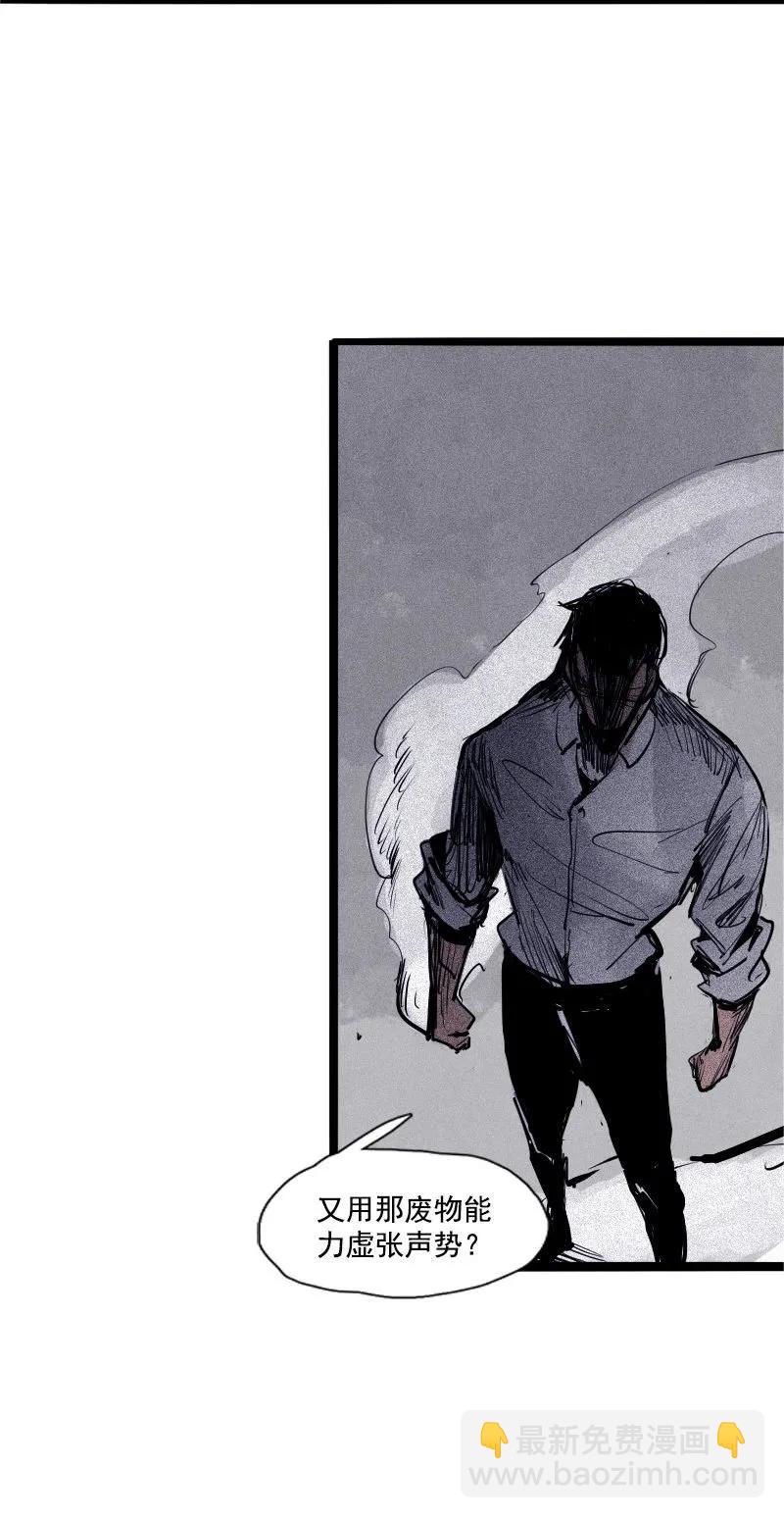 第44话 神？（2）-第109话