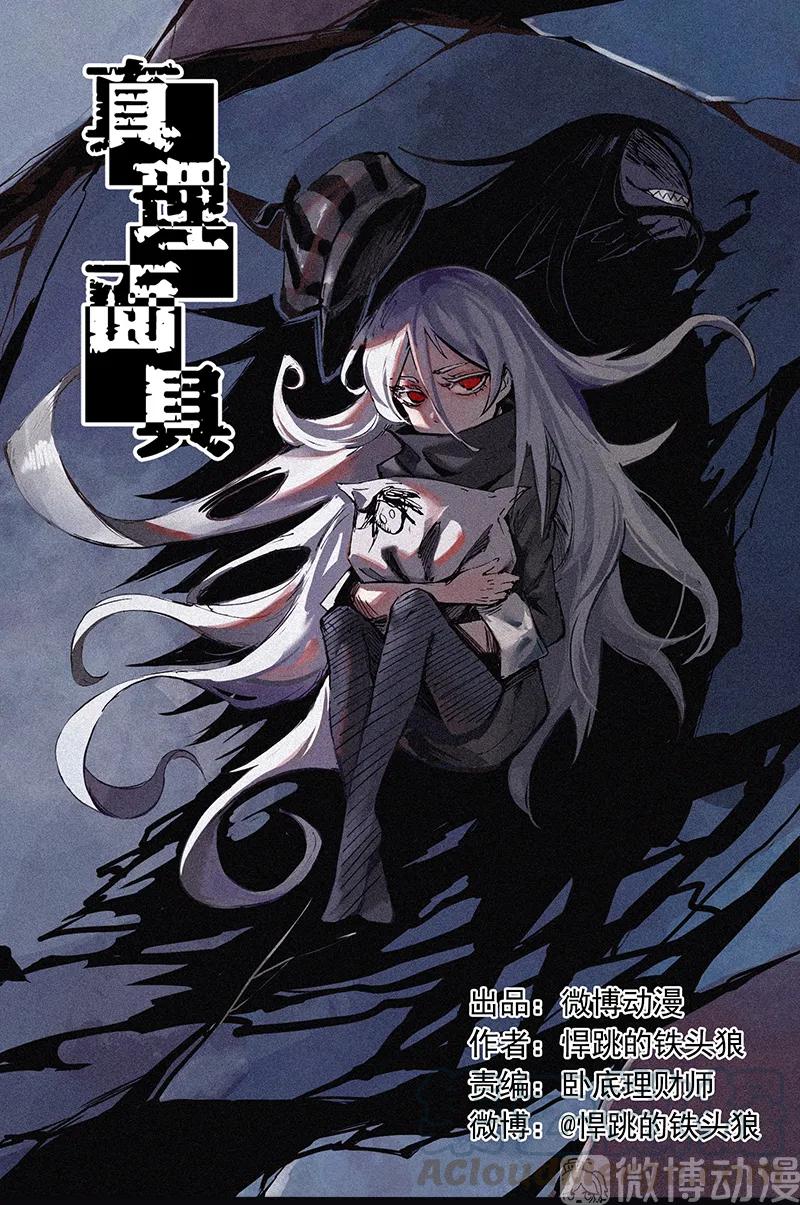 第45话 积雨云（2）-第111话