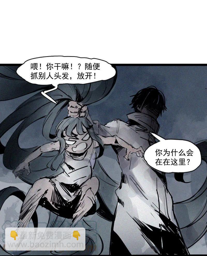 第45话 积雨云（2）-第111话