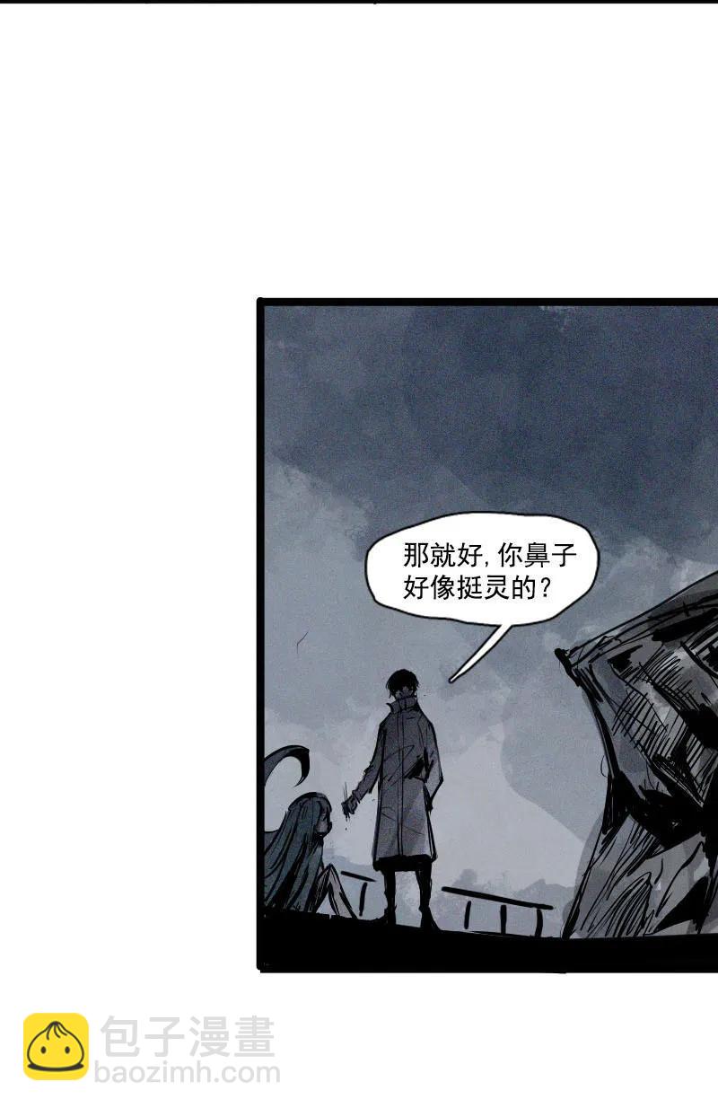 第45话 积雨云（2）-第111话