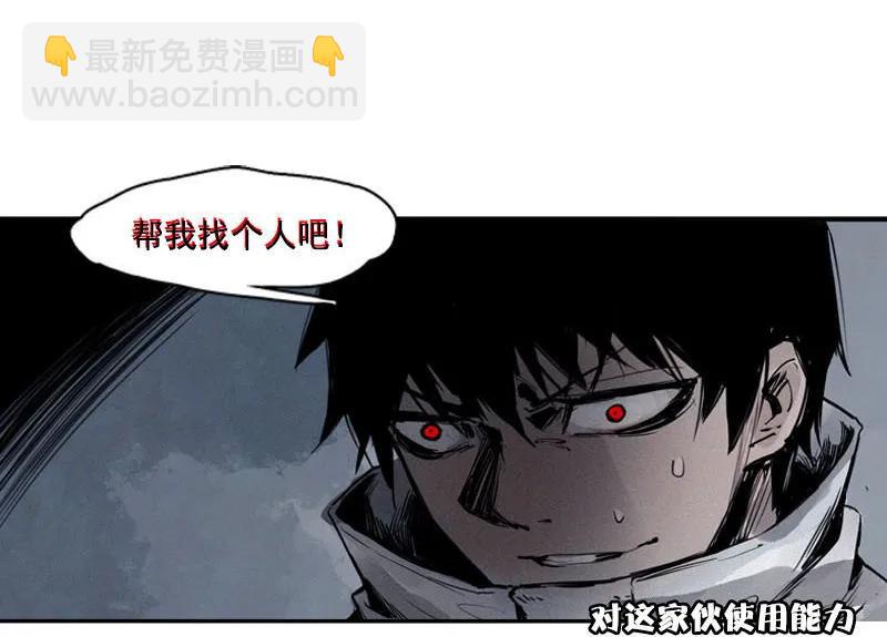 第45话 积雨云（2）-第111话