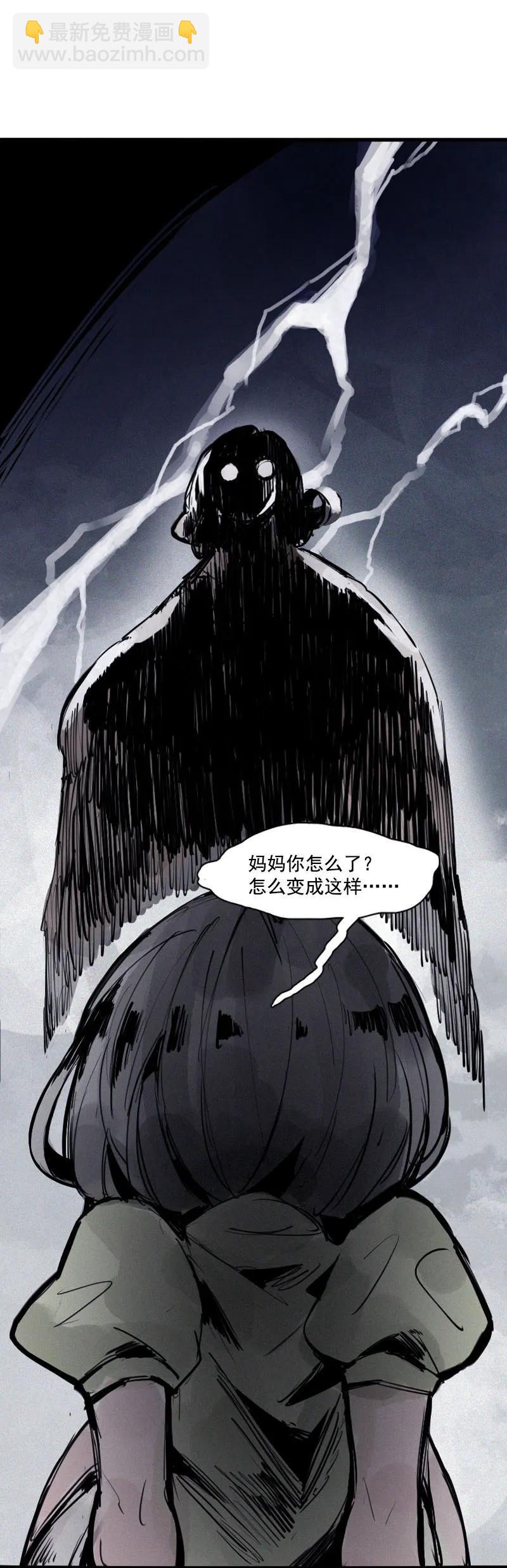 第45话 积雨云（2）-第111话