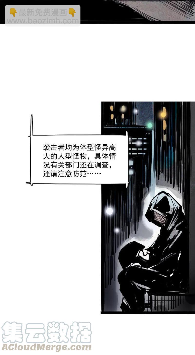 第45话 积雨云（2）-第111话