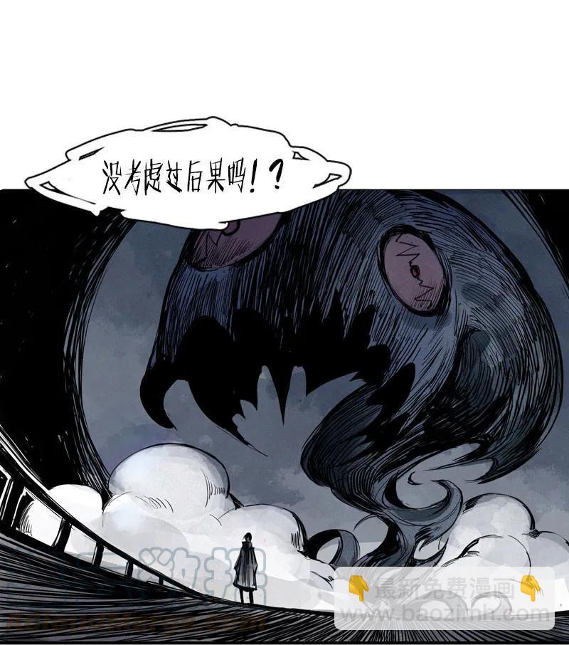 第45话 积雨云（2）-第111话