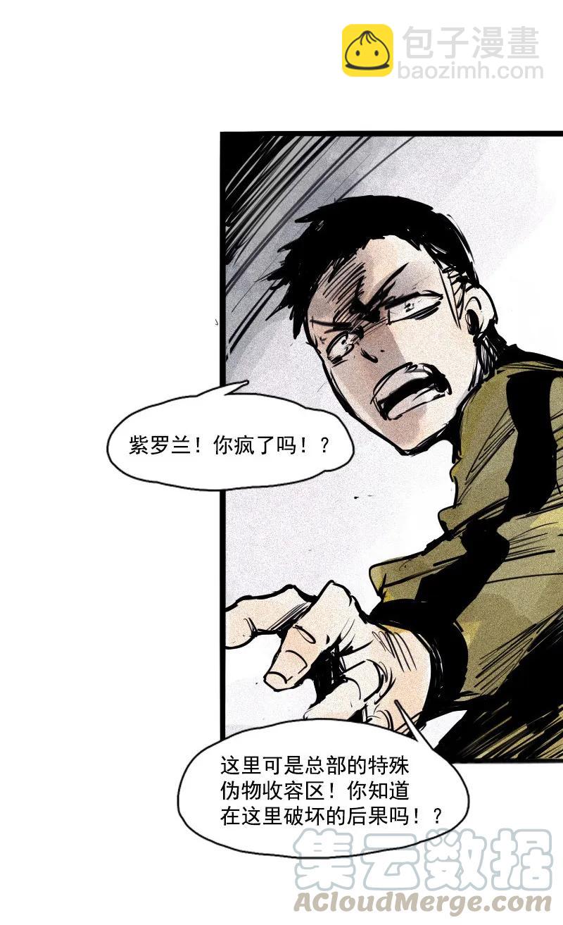 第46话 乌云密布（1）-第113话