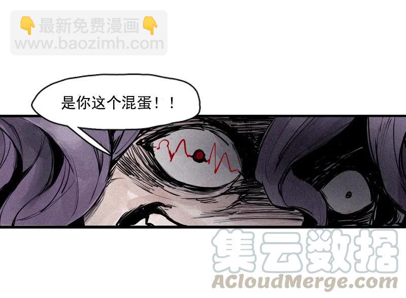 第46话 乌云密布（1）-第113话