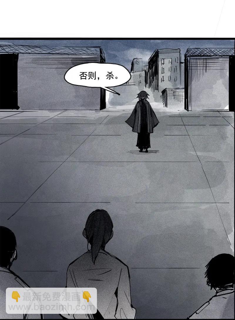 第46话 乌云密布（1）-第113话