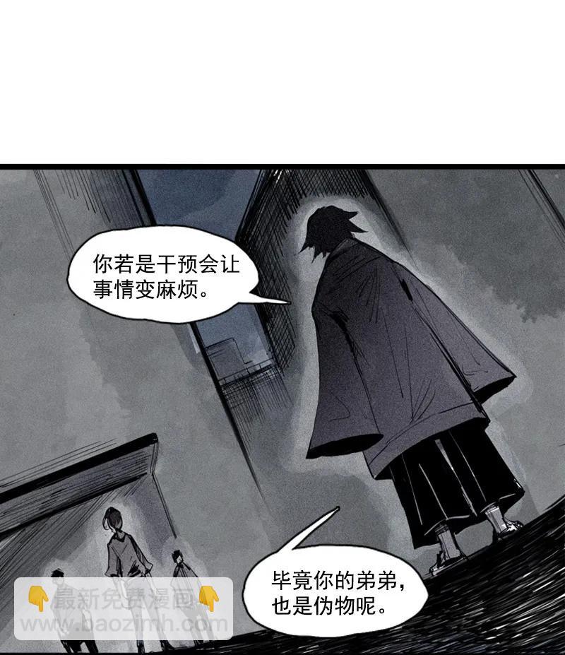 第46话 乌云密布（1）-第113话