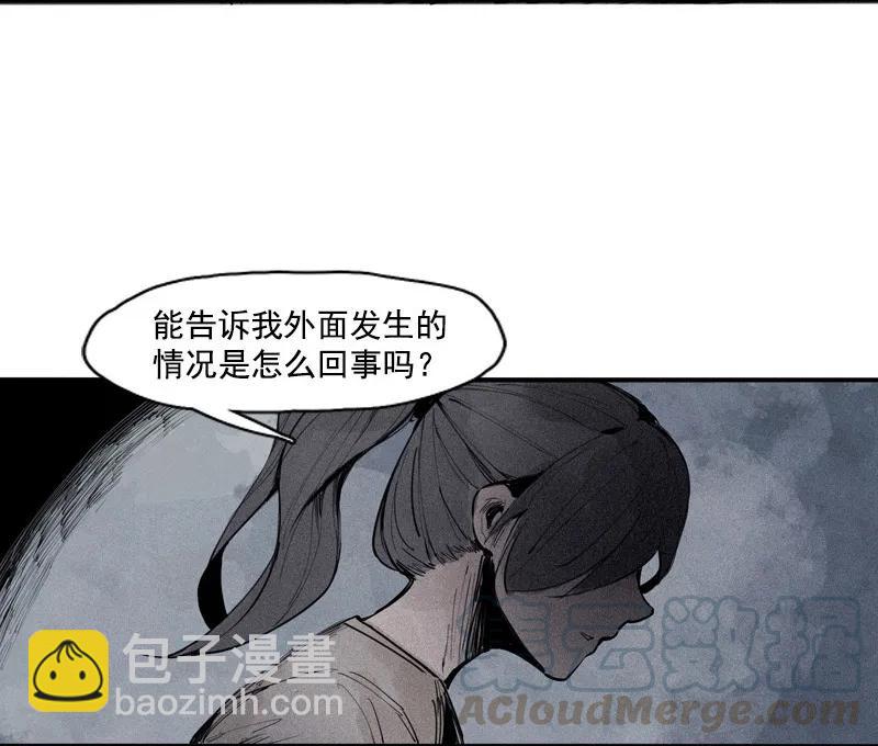 第46话 乌云密布（1）-第113话