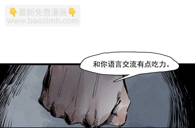 第46话 乌云密布（1）-第113话