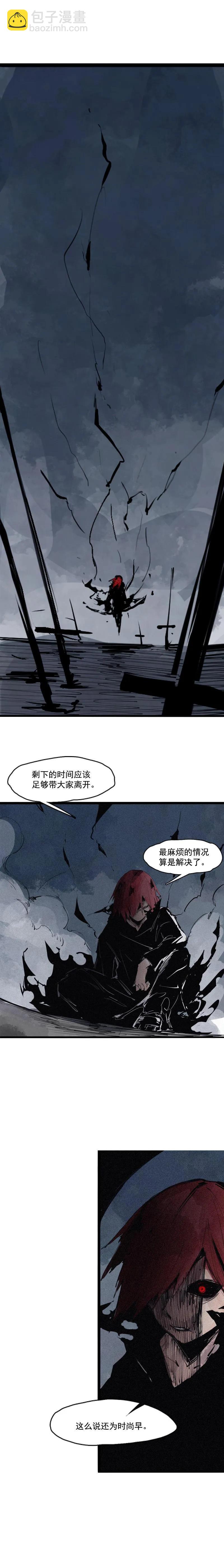第47话 暴风雨（1）-第115话