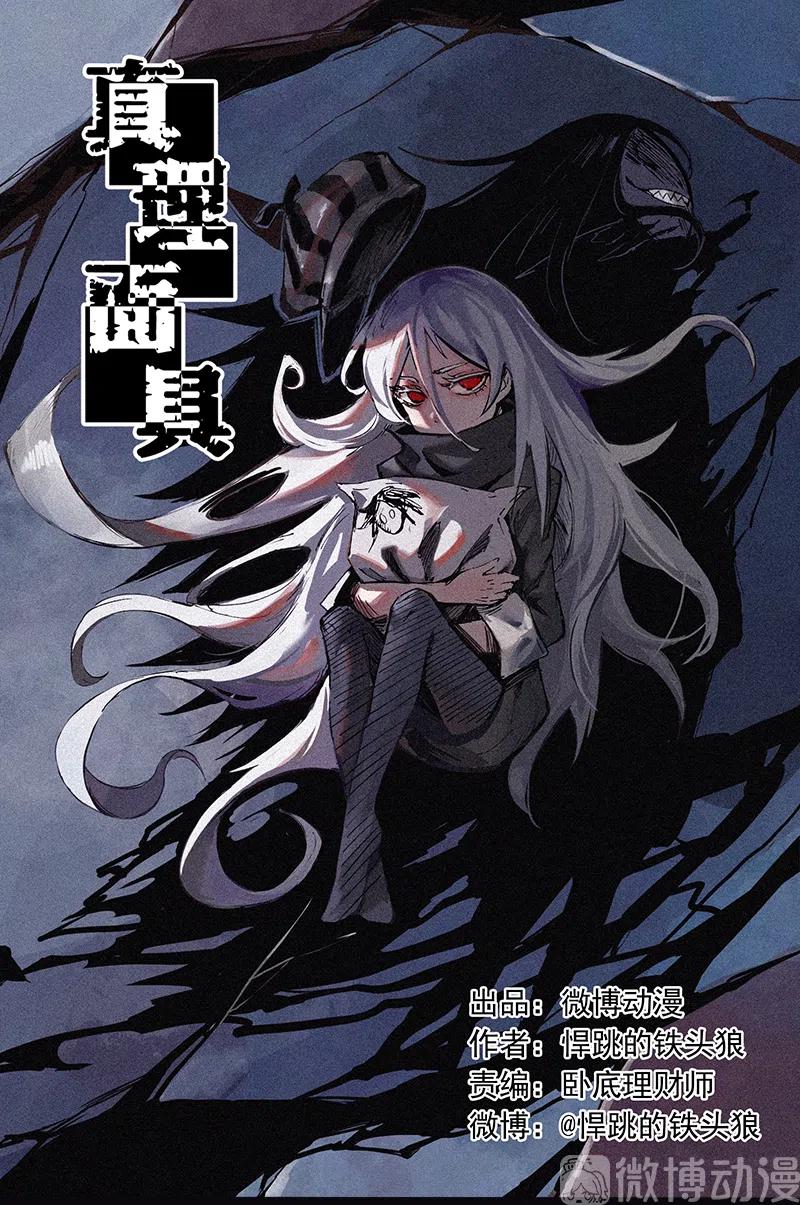 第47话 暴风雨（3）-第117话