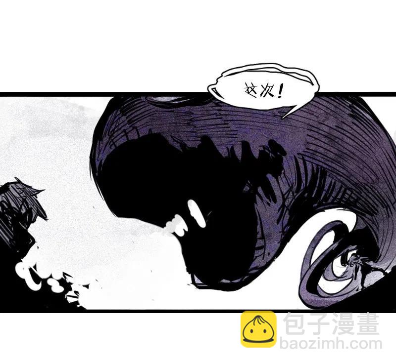 第47话 暴风雨（3）-第117话