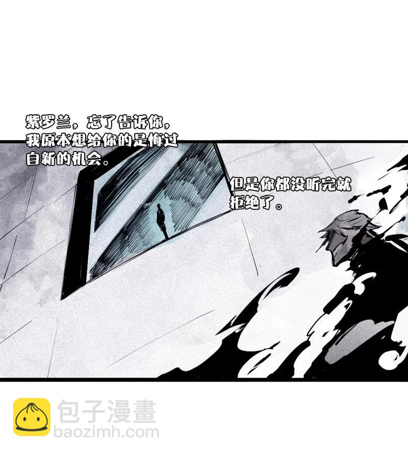 第47话 暴风雨（3）-第117话