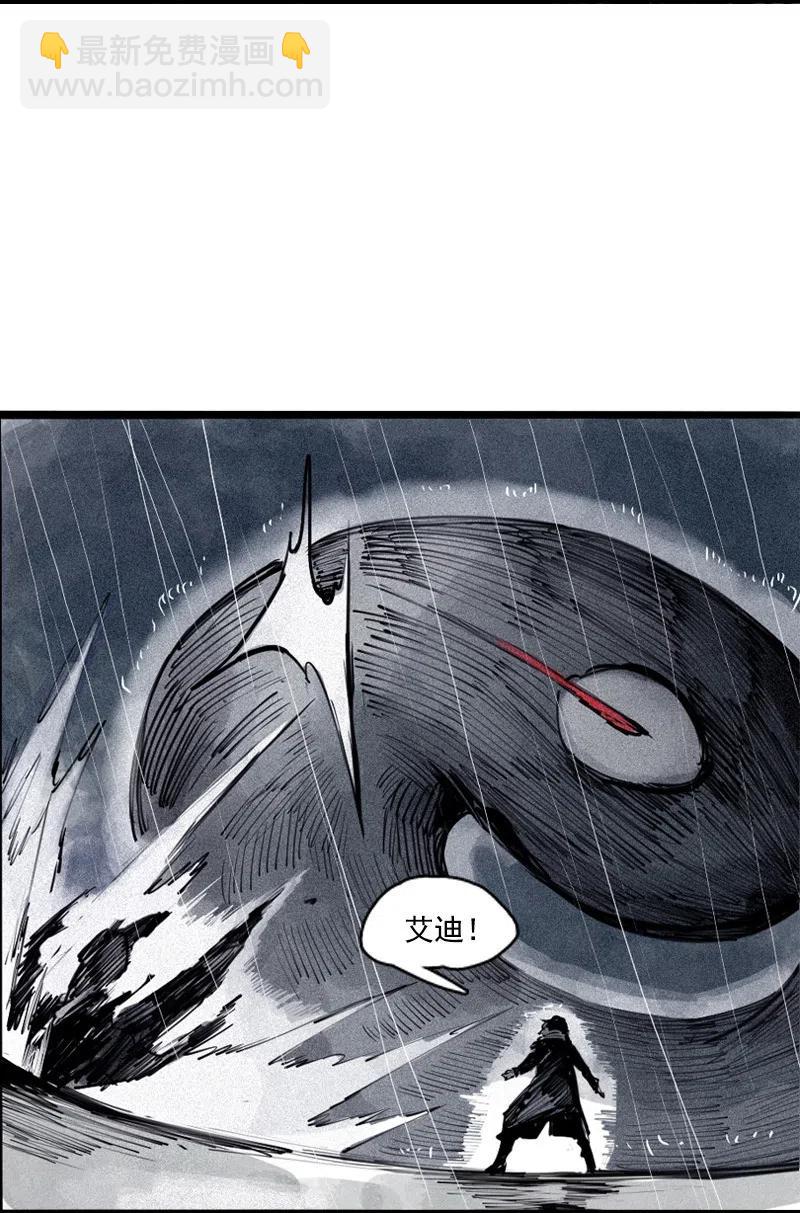 第47话 暴风雨（3）-第117话