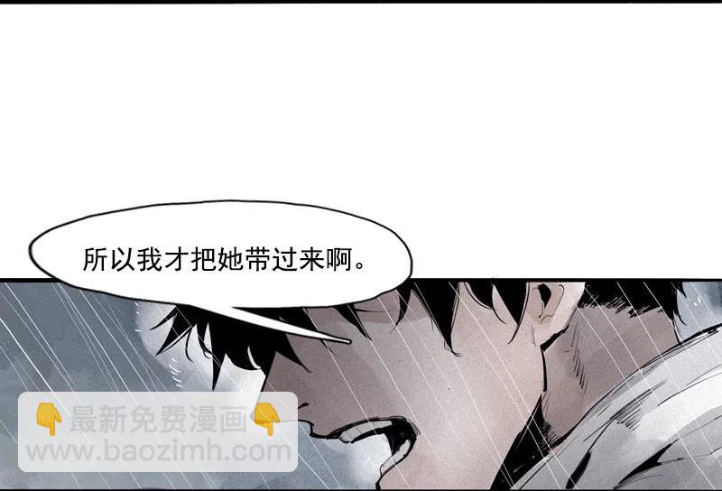 第47话 暴风雨（3）-第117话