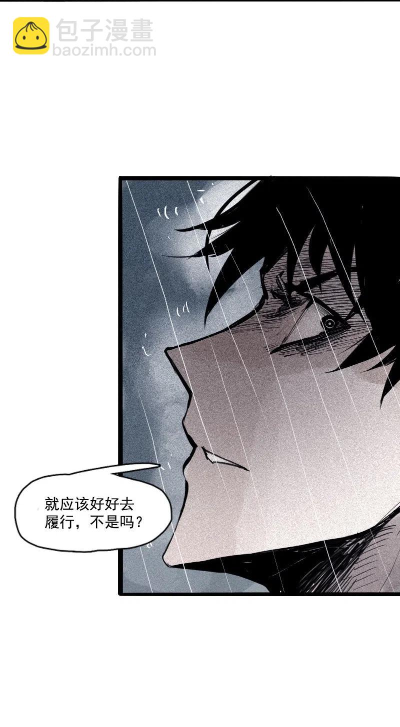 第47话 暴风雨（3）-第117话