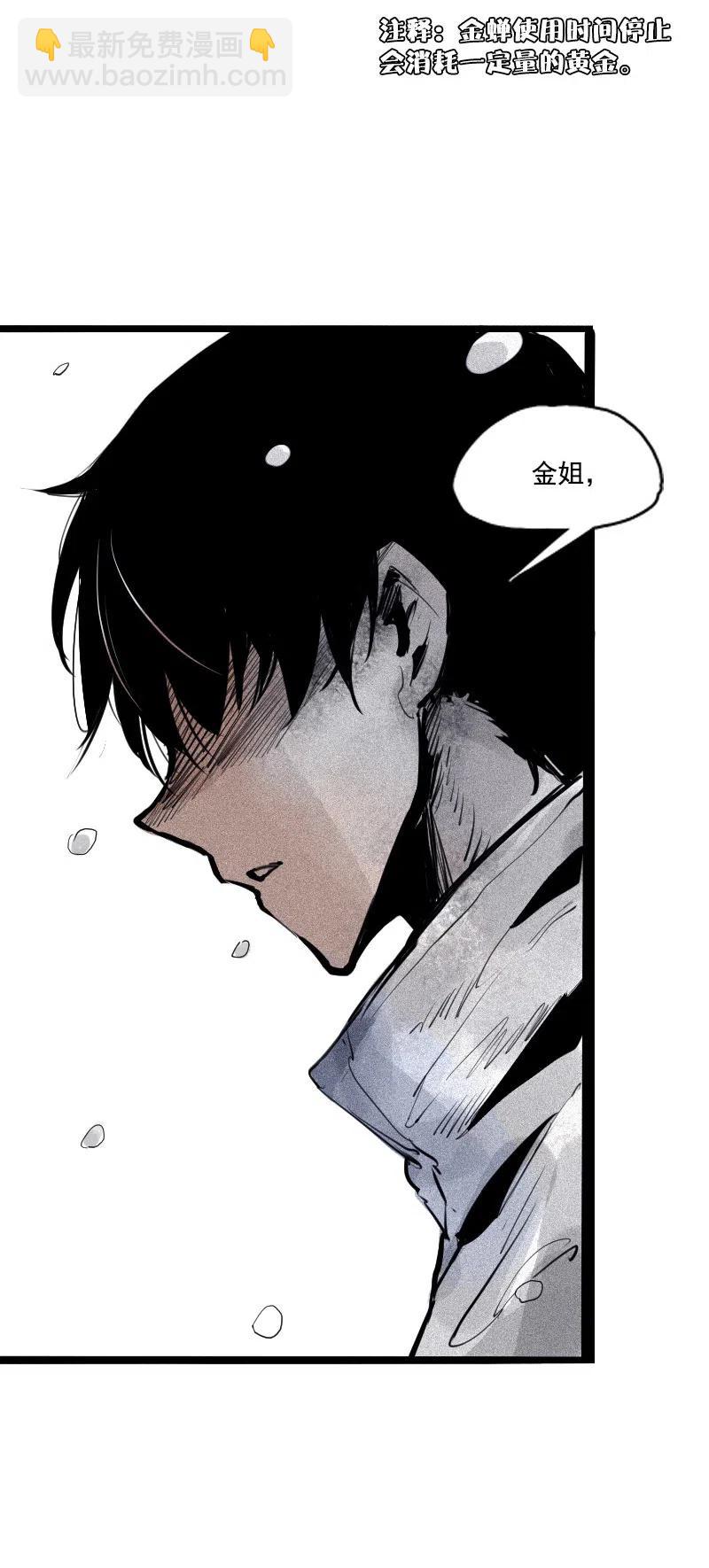 第47话 暴风雨（3）-第117话