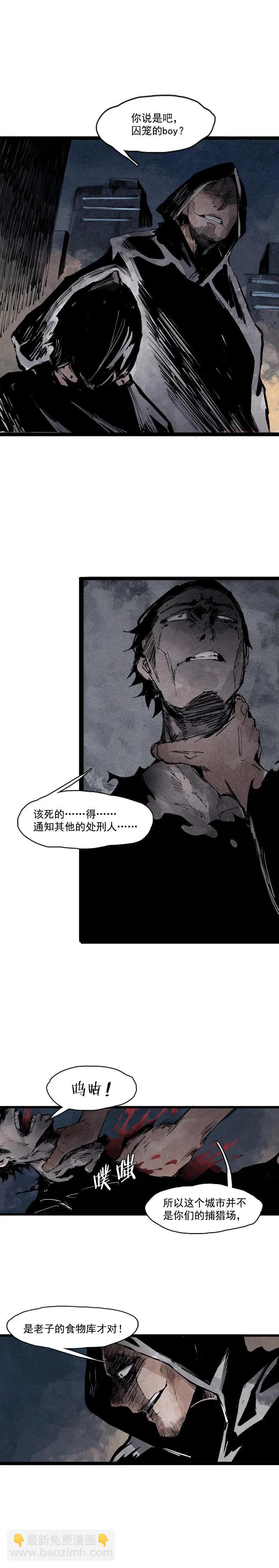 121 48笼中鸟（2）-第119话