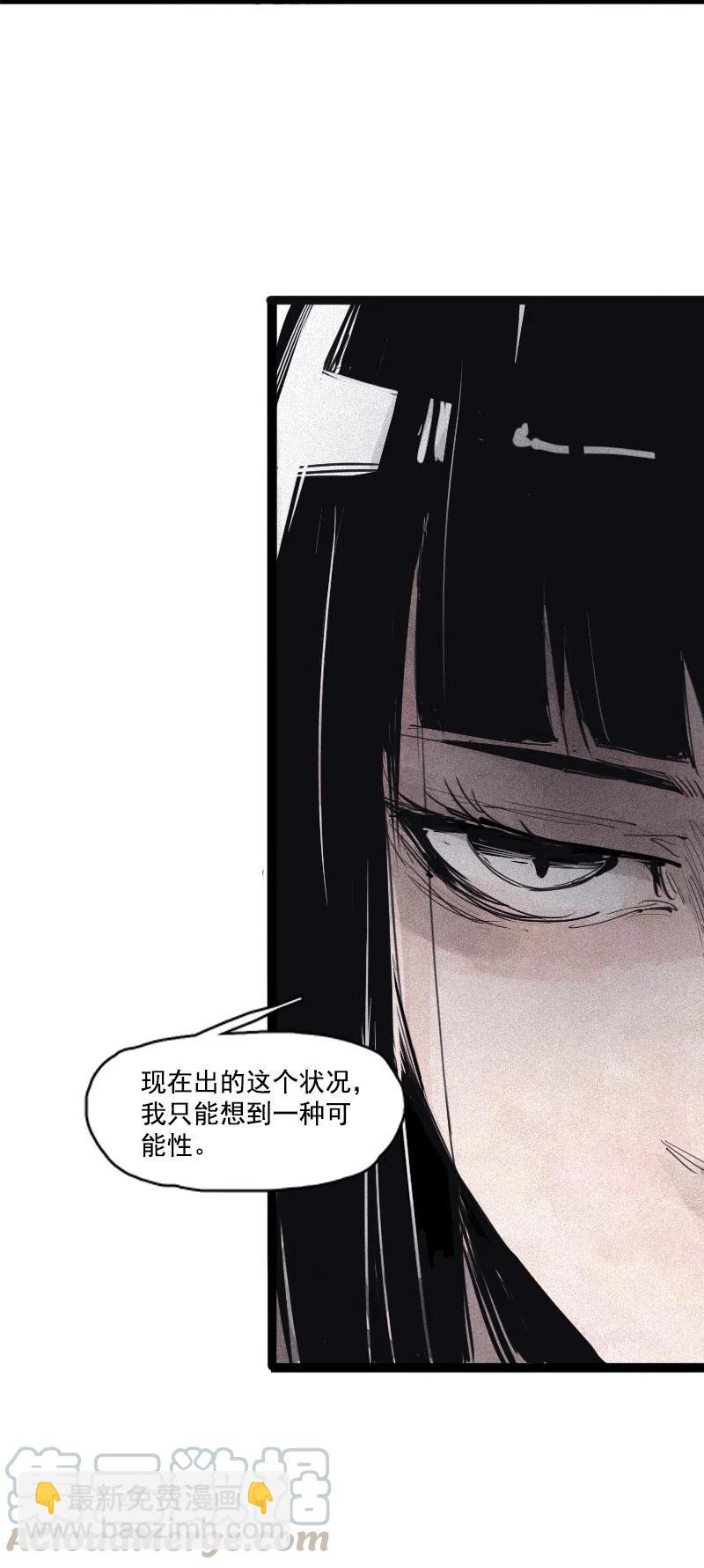 123 第49话 被撕开的过去（2）-第121话