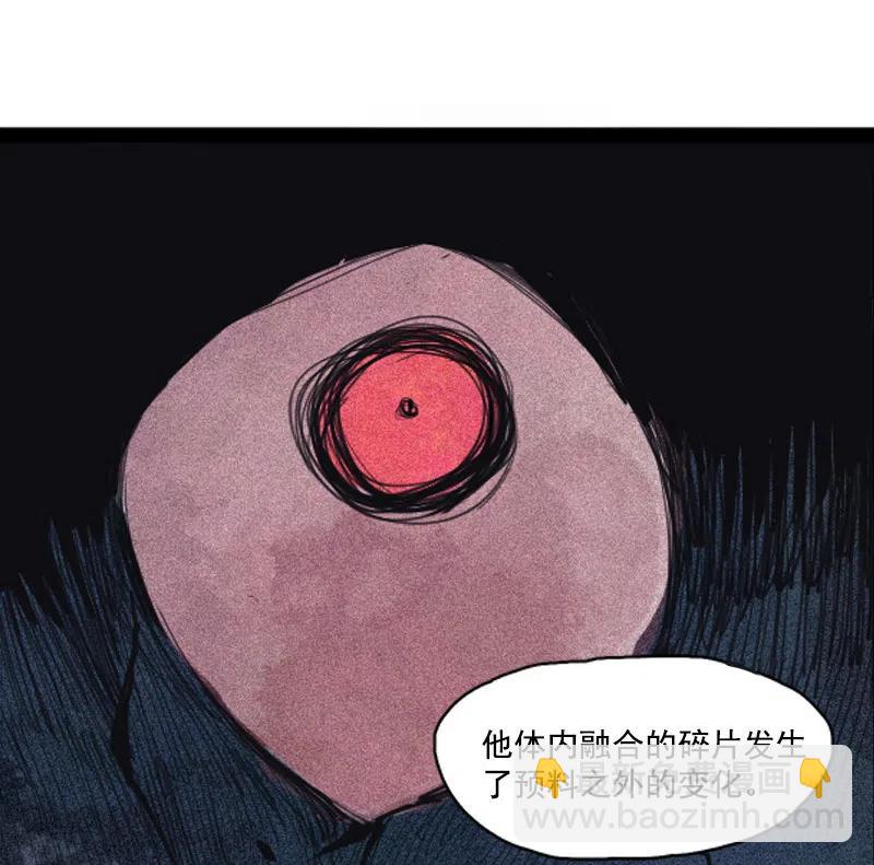 123 第49话 被撕开的过去（2）-第121话