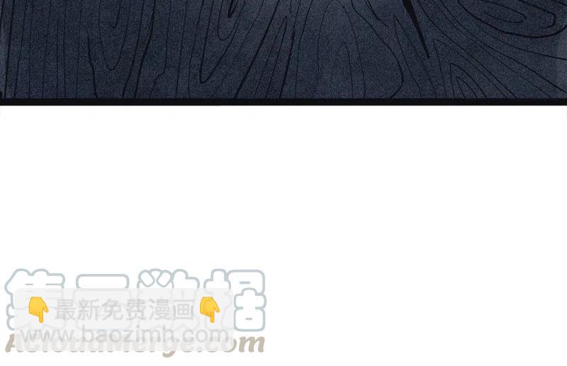 123 第49话 被撕开的过去（2）-第121话