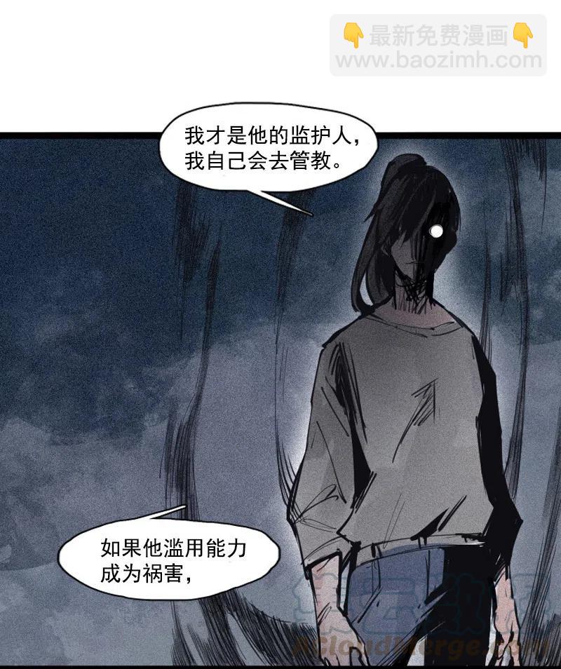 123 第49话 被撕开的过去（2）-第121话