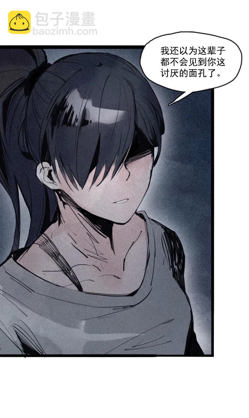 123 第49话 被撕开的过去（2）-第121话