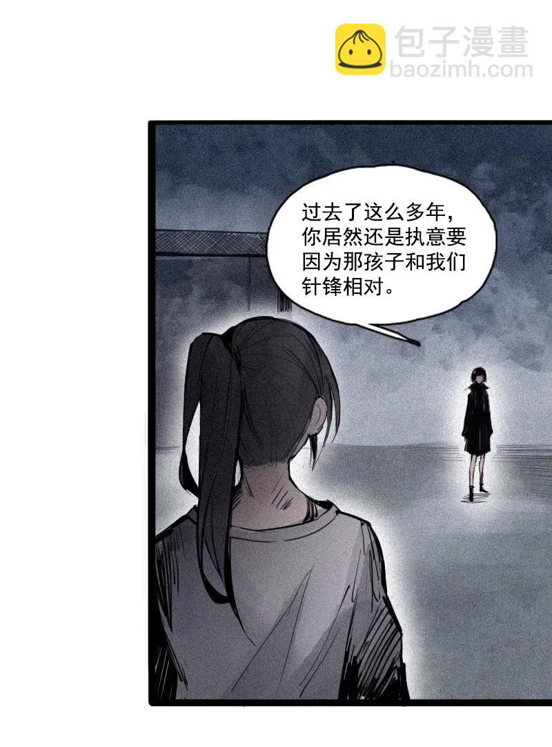 123 第49话 被撕开的过去（2）-第121话