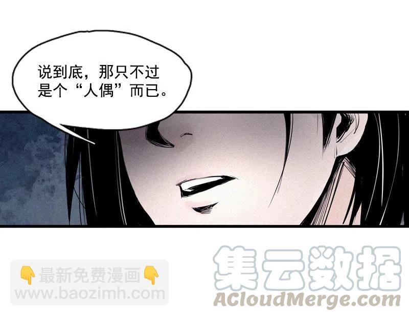 123 第49话 被撕开的过去（2）-第121话