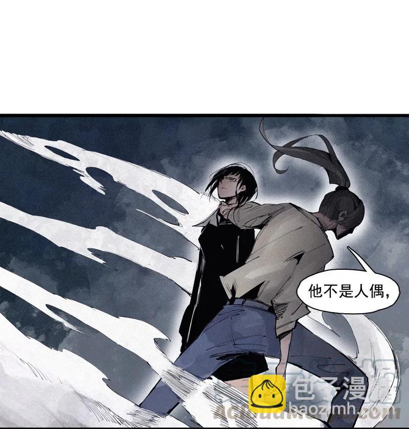123 第49话 被撕开的过去（2）-第121话
