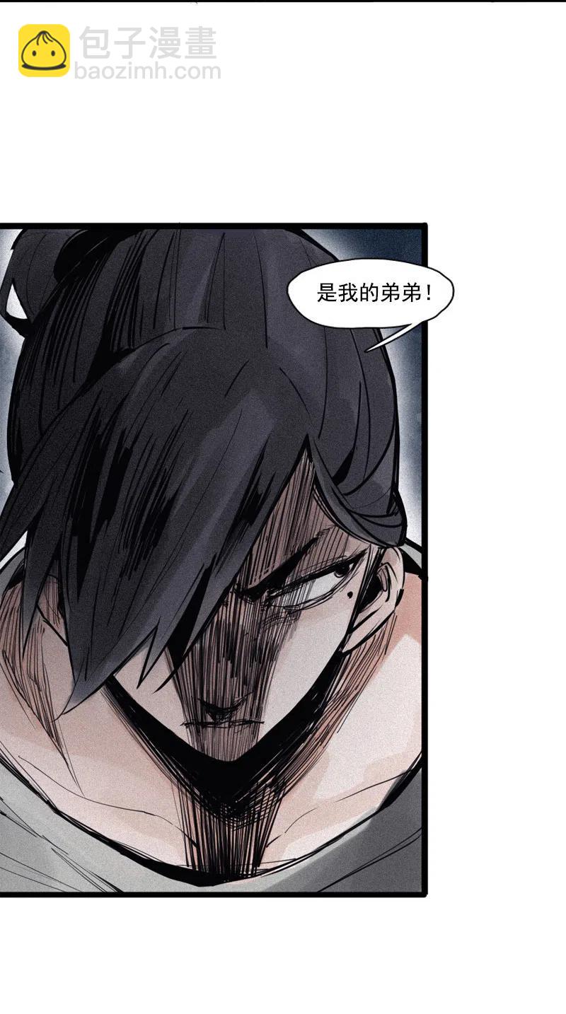 123 第49话 被撕开的过去（2）-第121话