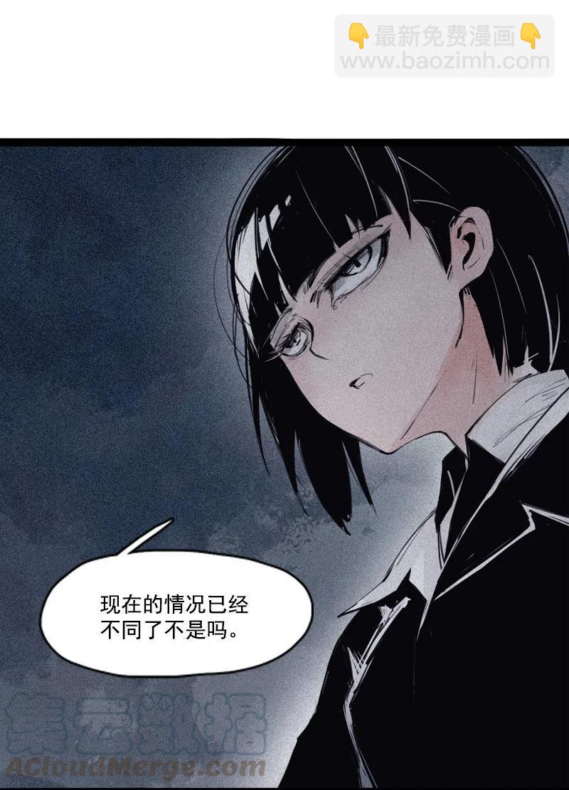 123 第49话 被撕开的过去（2）-第121话