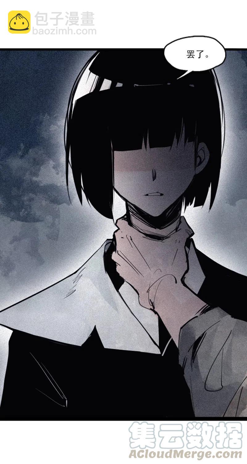 123 第49话 被撕开的过去（2）-第121话