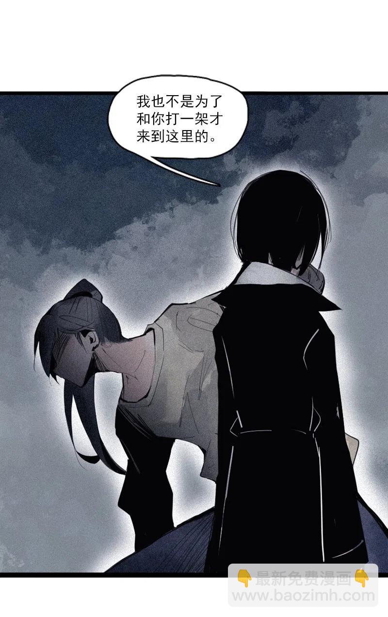 123 第49话 被撕开的过去（2）-第121话