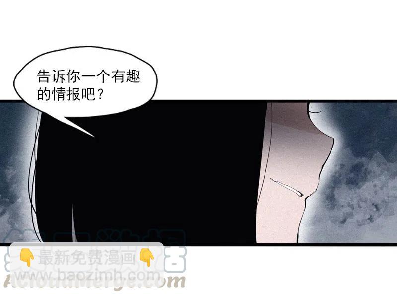 123 第49话 被撕开的过去（2）-第121话