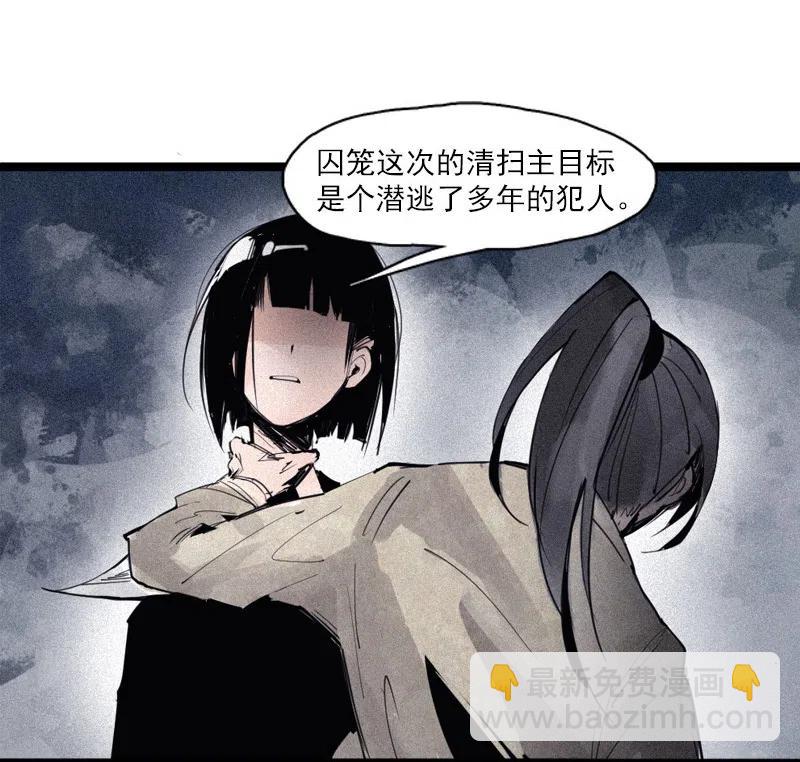 123 第49话 被撕开的过去（2）-第121话
