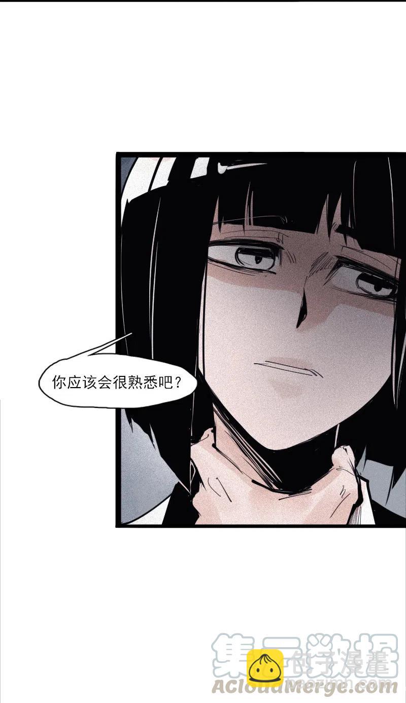 123 第49话 被撕开的过去（2）-第121话
